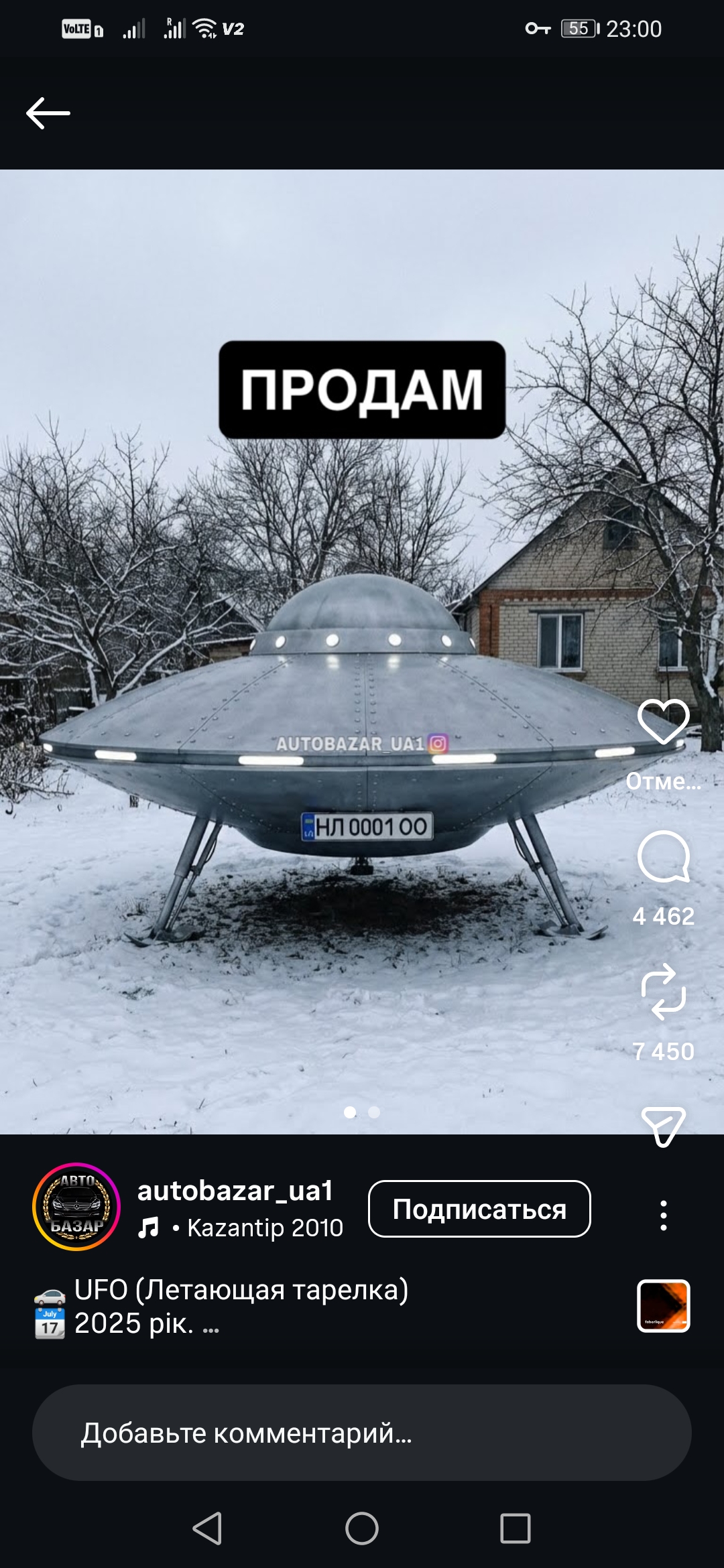 Screenshot_20260117_230100_com.instagram.android - изображение на LocalQQ