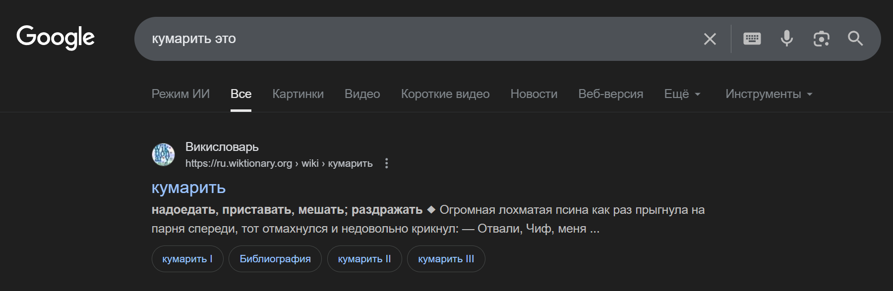 image - изображение на LocalQQ