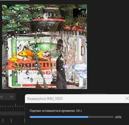 image - изображение на LocalQQ