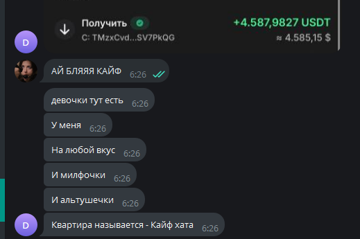 image - изображение на LocalQQ