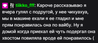 image - изображение на LocalQQ