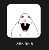 image - изображение на LocalQQ