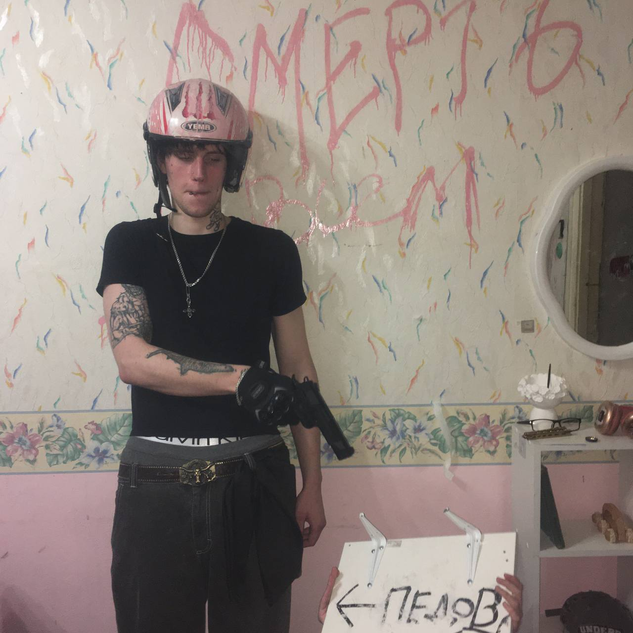 изображение_2026-01-15_200133242 - изображение на LocalQQ